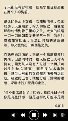 澳门网投官方网站